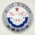 Logo 1981