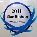 Blue Ribbon Prize