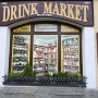 Frymburk - Le "Drink Market"